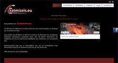 Desktop Screenshot of exatmiseis.eu